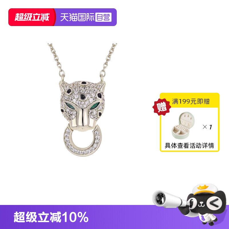 【自营】VITARING项链女咖啡金色极乐之豹系列吊坠希腊时尚颈链礼