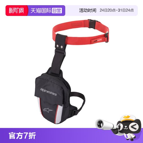 休闲日常腿包alpinestars