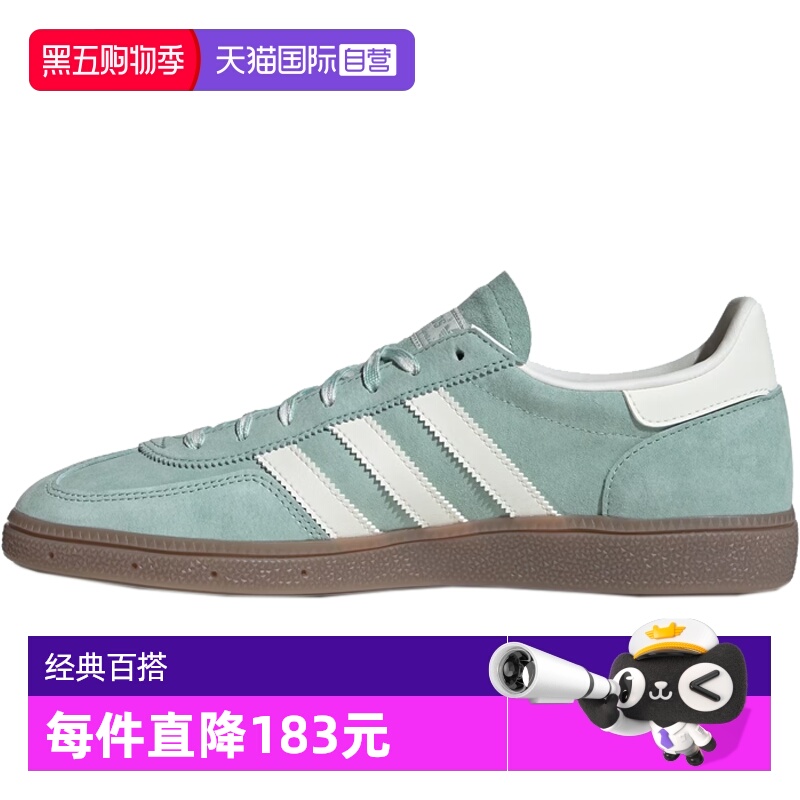 【自营】阿迪三叶草中性HANDBALL SPEZIALENERGY运动休闲鞋KJ6302
