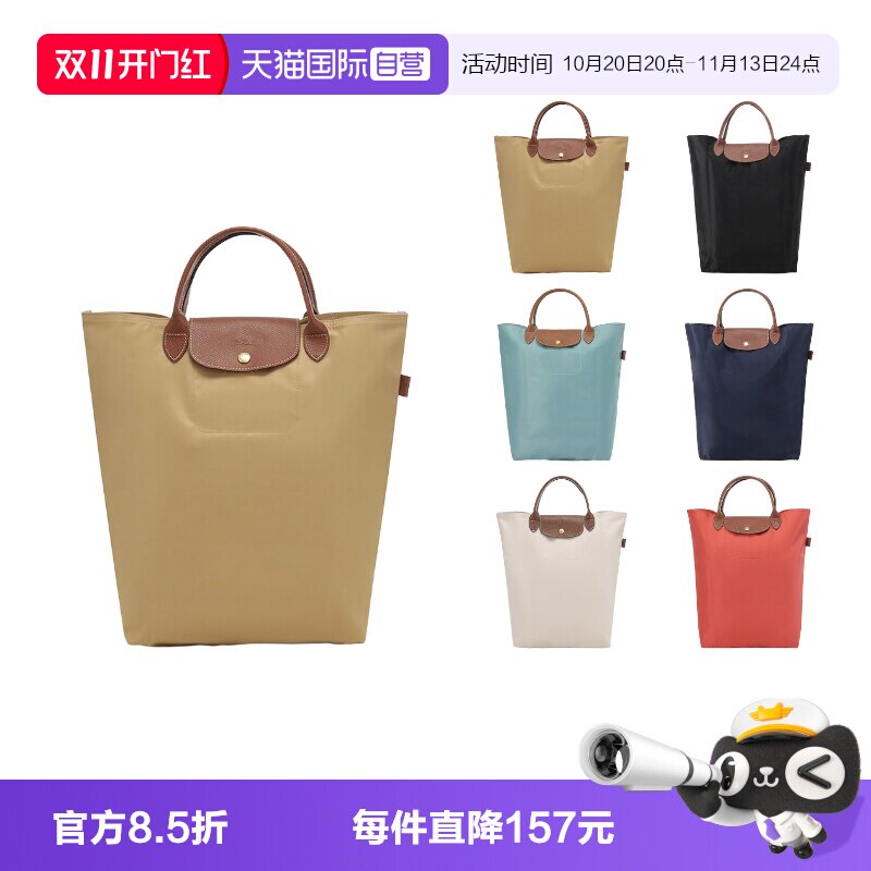 珑骧可折叠托特包手提包