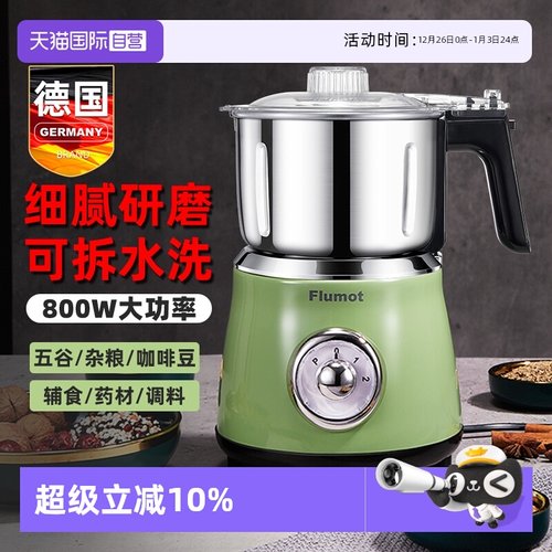 磨粉机超细研磨家用小型中药粉碎