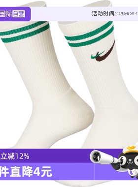 【自营】耐克中性ED PLS CSH CRW 1P 144 AF1运动中袜DQ9165-133