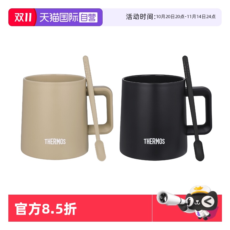 THERMOS/膳魔师办公杯2024新款