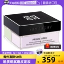 纪梵希四宫格散粉4 Givenchy 控油持久粉饼定妆自然女 自营