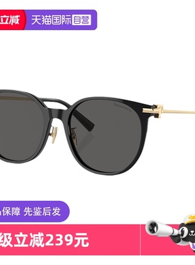 【自营】TIFFANY E CO.蒂芙尼T系列太阳镜礼赠女款墨眼镜0TF4224D