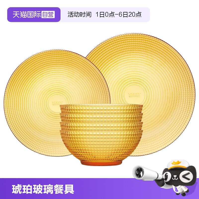 康宁餐具琥珀色土耳其进口碗盘碟图片