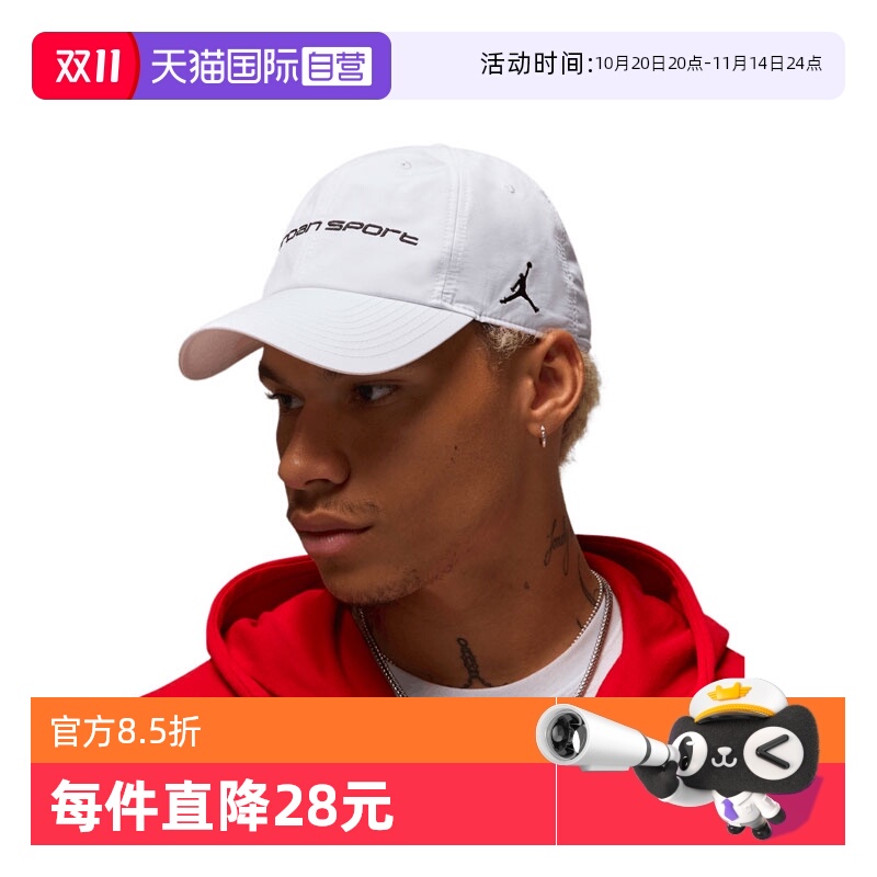 【自营】耐克中性U J DF CLUB CAP US CB弯沿运动帽FZ2020-100