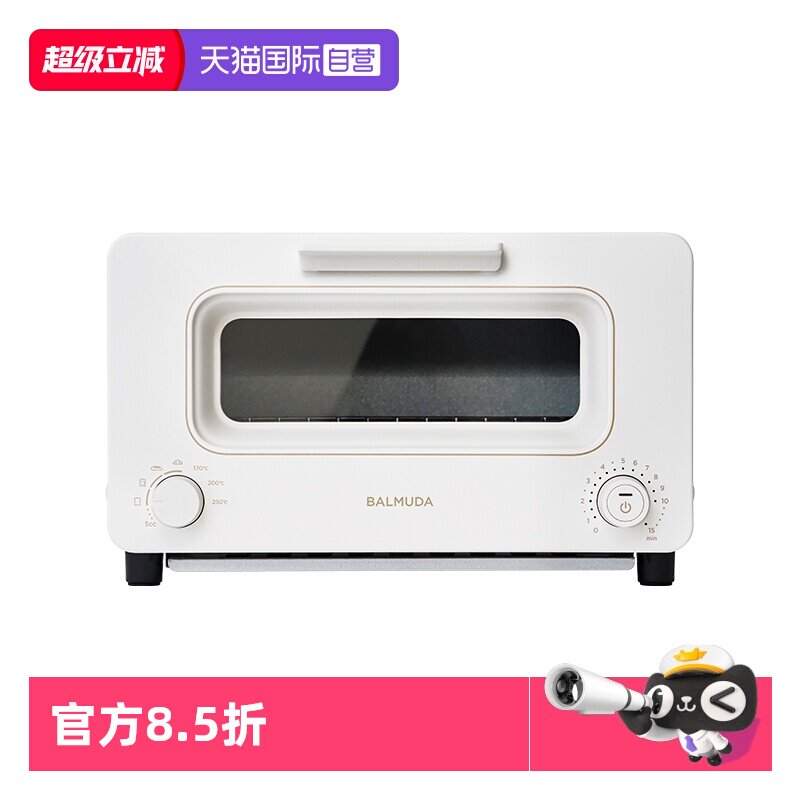 【自营】balmuda巴慕达蒸汽烤箱家用迷你小烤箱烘焙吐司烤炉一体