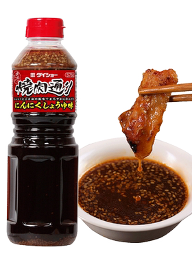 自营日本进口烧肉汁大昌蘸酱