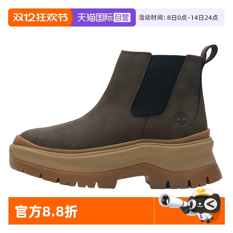 【自营】TIMBERLAND添柏岚靴子女鞋新款厚底缓震休闲鞋保暖高帮靴
