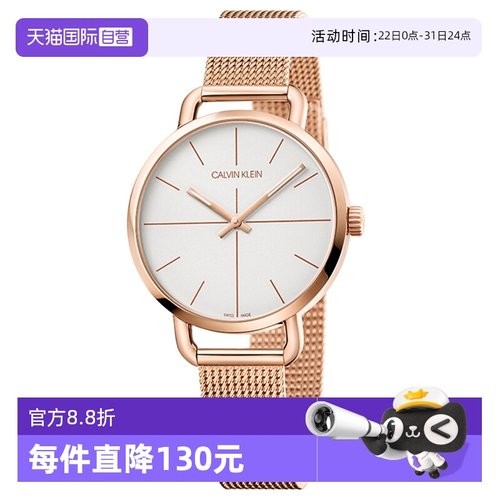 【自营】Calvin Klein官方CK手表明星同款简约玫瑰金男女情侣对表