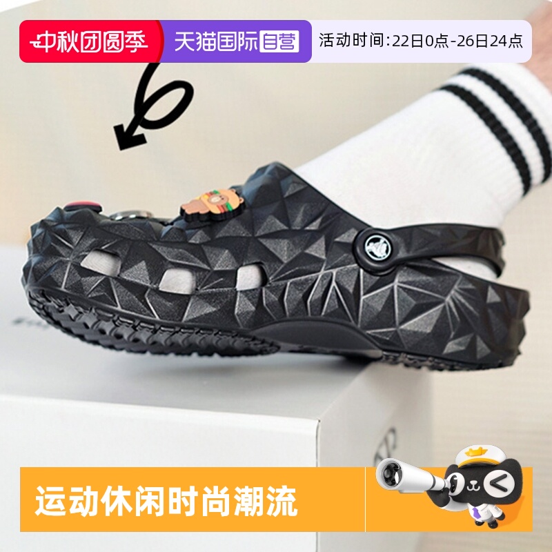 【自营】Crocs卡骆驰洞洞鞋女鞋榴莲Clog沙滩鞋透气休闲鞋209563