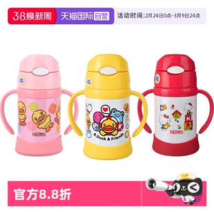 【自营】THERMOS/膳魔师吸管杯 儿童保温杯 可爱联名款带把手 FHI