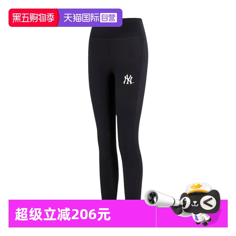 【自营】MLB健身裤女裤运动裤紧身打底裤休闲时尚训练黑色瑜伽裤