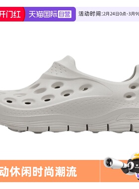 【自营】斯凯奇男鞋休闲鞋泡泡鞋新款镂空透气运动鞋凉鞋243240