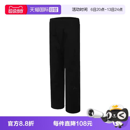 【自营】Nike耐克男子裤子时尚舒适休闲百搭宽松运动裤HF9330-010
