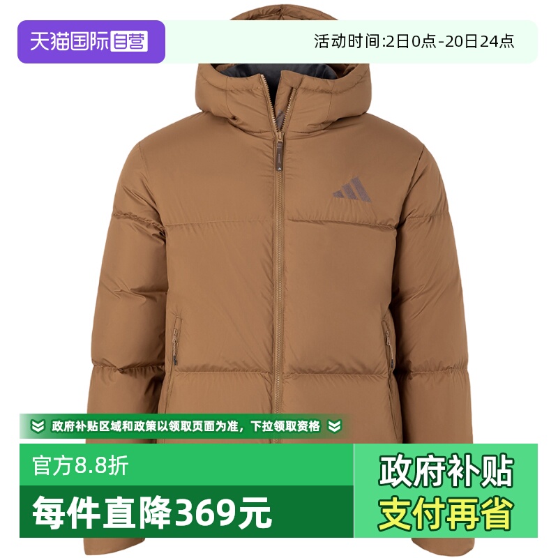 【自营】阿迪达斯情侣同款拒水防泼600蓬松羽绒服JV6189连帽鸭绒