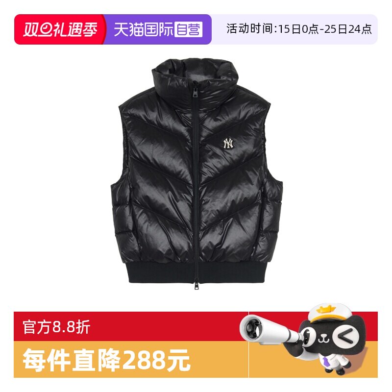 MLB排骨羽绒马甲时尚休闲女士