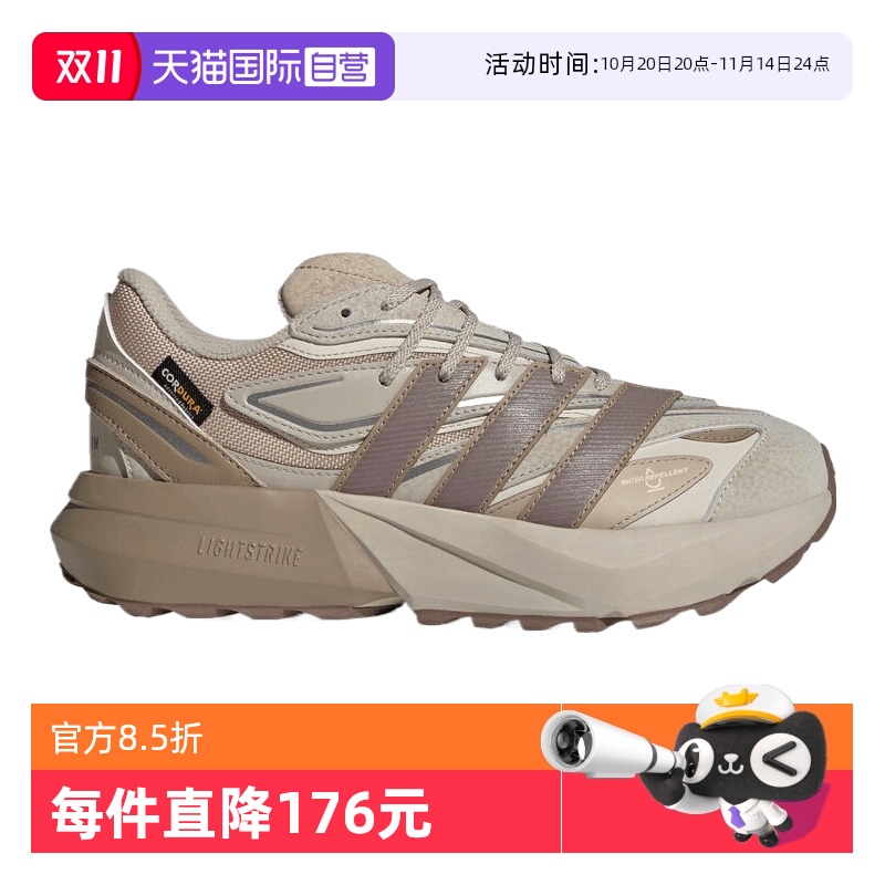 【自营】adidas阿迪达斯女鞋LIGHTBLAZE ATR运动训练跑步鞋JP7775