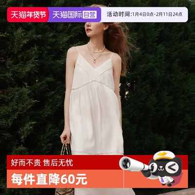 ELLE法式肌理感连衣裙女