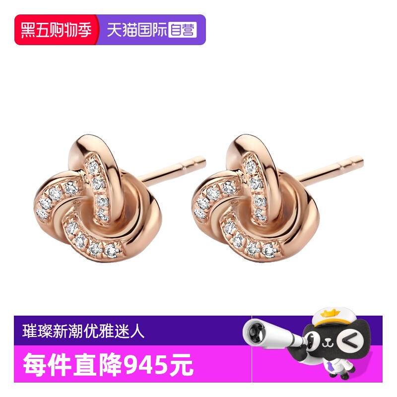 DiamantiPerTutti钻石耳钉