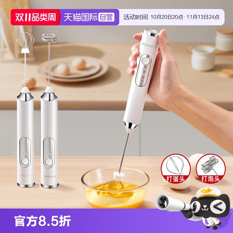 【自营】电动打蛋器小型家用淡奶油自动打发搅拌机烘焙蛋糕手持式