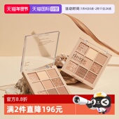 DASIQUE 自营 代曦可九色眼影盘高光修容腮红盘一体高光修容