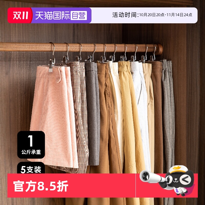 霜山多功能不锈钢夹子晒袜子神器