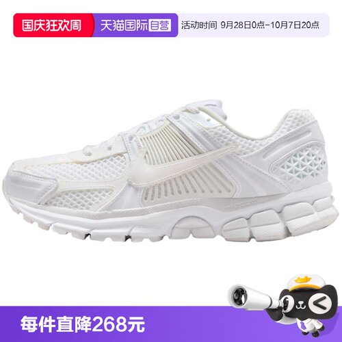 【自营】Nike耐克男女鞋时尚舒适休闲百搭款运动鞋IB4397-100