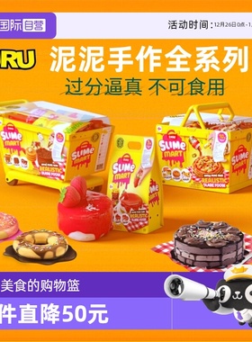 【自营】zuru仿真食玩彩泥泥制作购物篮粘土手工diy亲自烘焙套装
