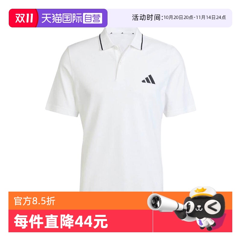 【自营】adidas阿迪达斯男子M SL PQ PS运动休闲短袖T恤JE9020