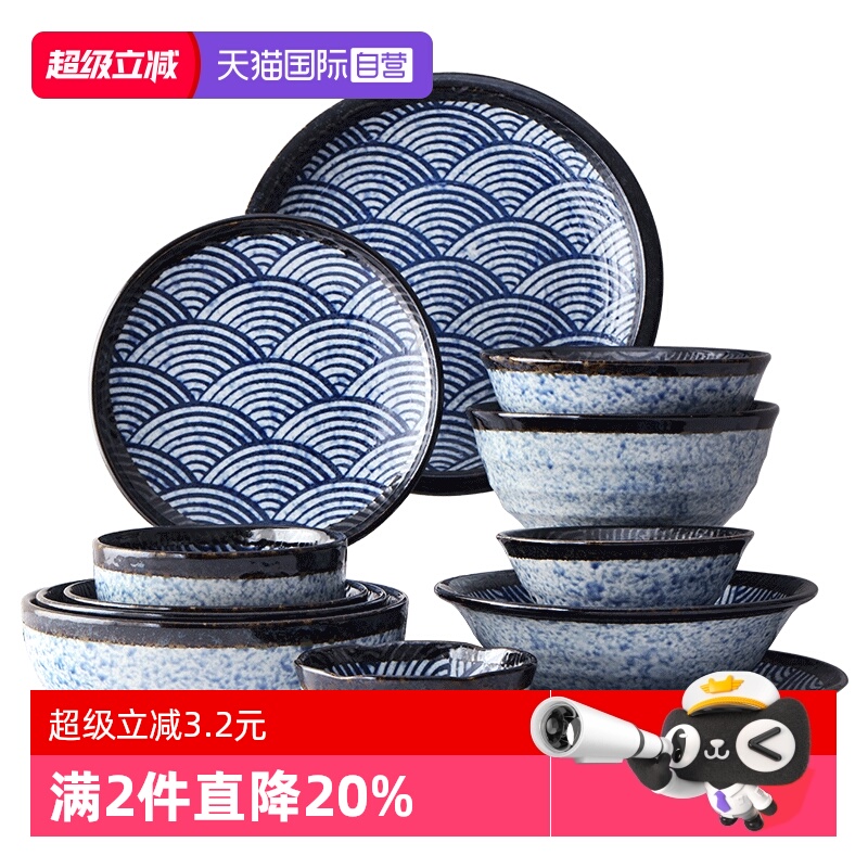 【直营】日本进口餐具饭碗陶瓷碗