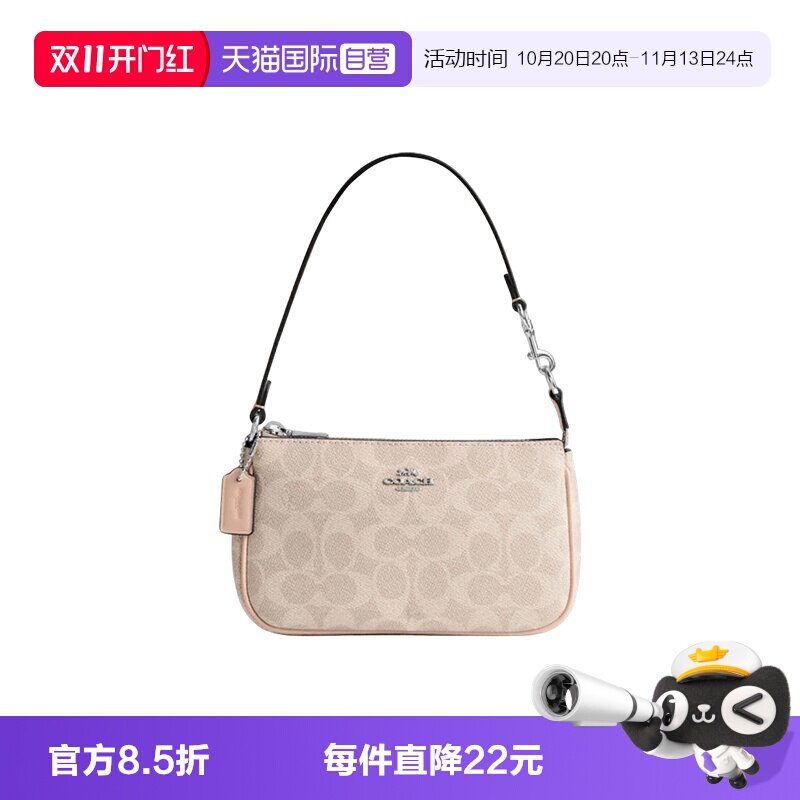 COACH/蔻驰Nolita19小号