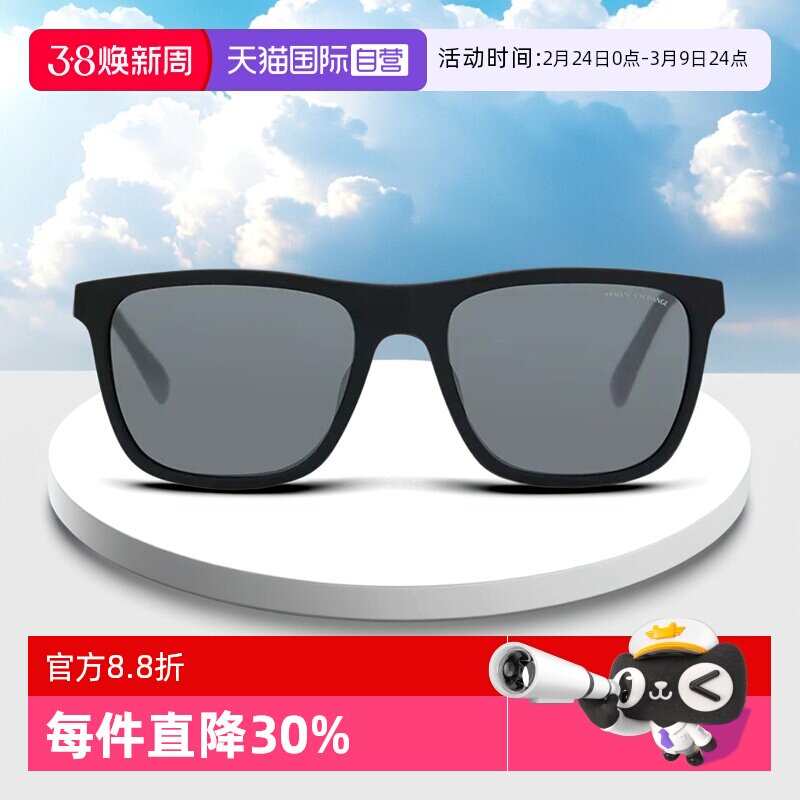 【自营】Armani Exchange阿玛尼开车太阳镜男高级感墨镜防紫外线