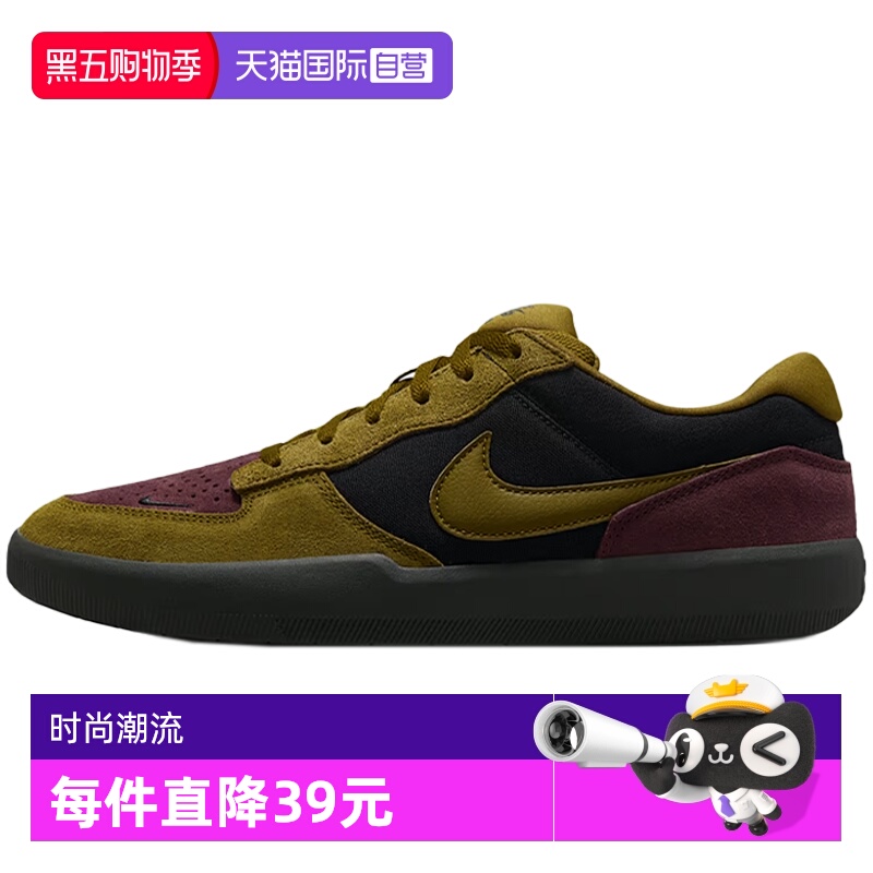 【自营】NIKE耐克男子NIKE SB FORCE 58运动鞋DV5477-008