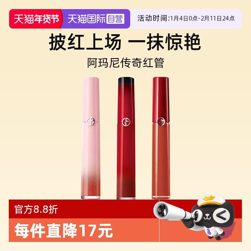 ����Ӫ���������ܴ��Կں�6.5ml˿���ƹ�321��ɳ���ѡ����ڡ� 158Ԫ