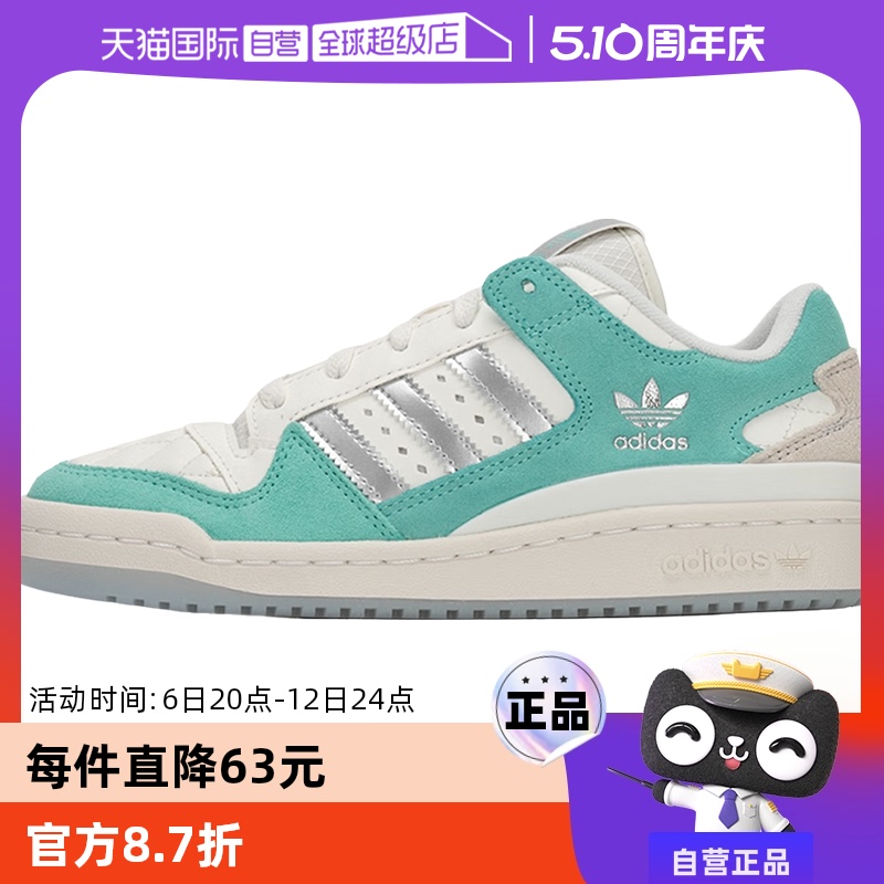 ۻ㣺ӪAdidasҶЬŮЬײɫͰ˶Ь JH6279443.49Ԫ(88VIP 95)