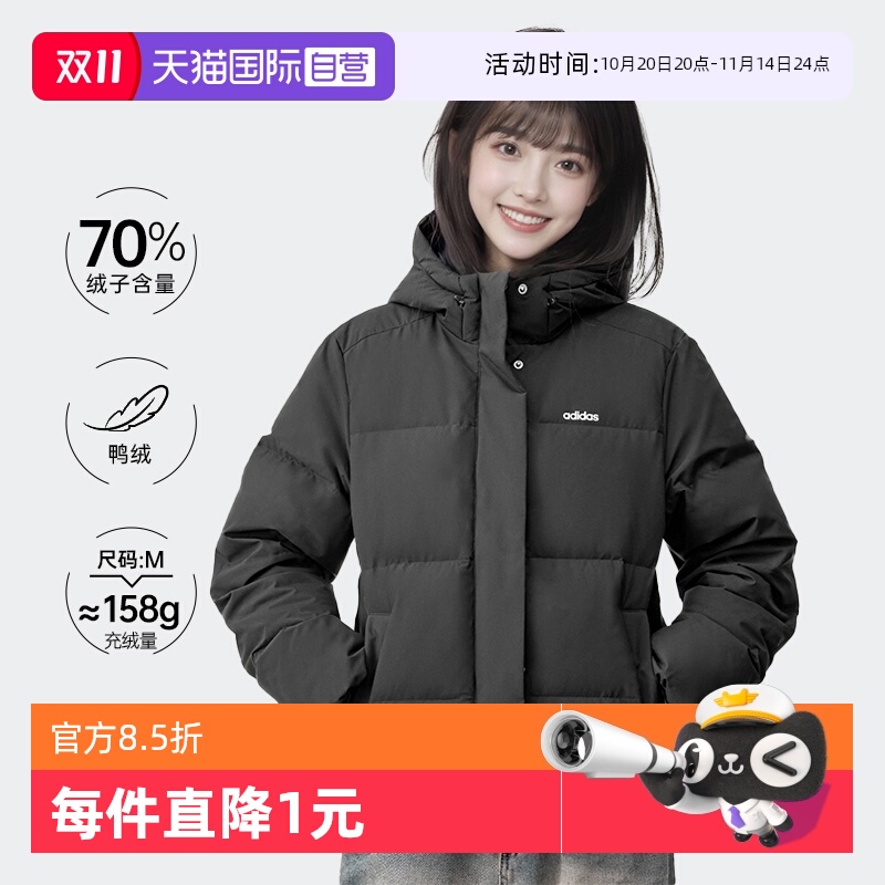 阿迪达斯保暖连帽羽绒服