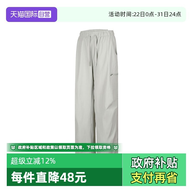 【自营】耐克女子J SPT DF TUNNEL PANT 2.0运动长裤HQ8893-034