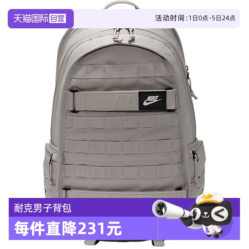【自营】Nike耐克男女双肩背包时尚百搭大容量休闲书包FD7544-009
