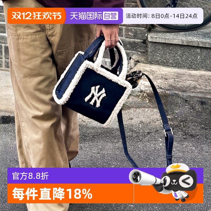 【自营】MLB女包虞书欣同款羊羔毛手提单肩托特包秋冬新款ORS07