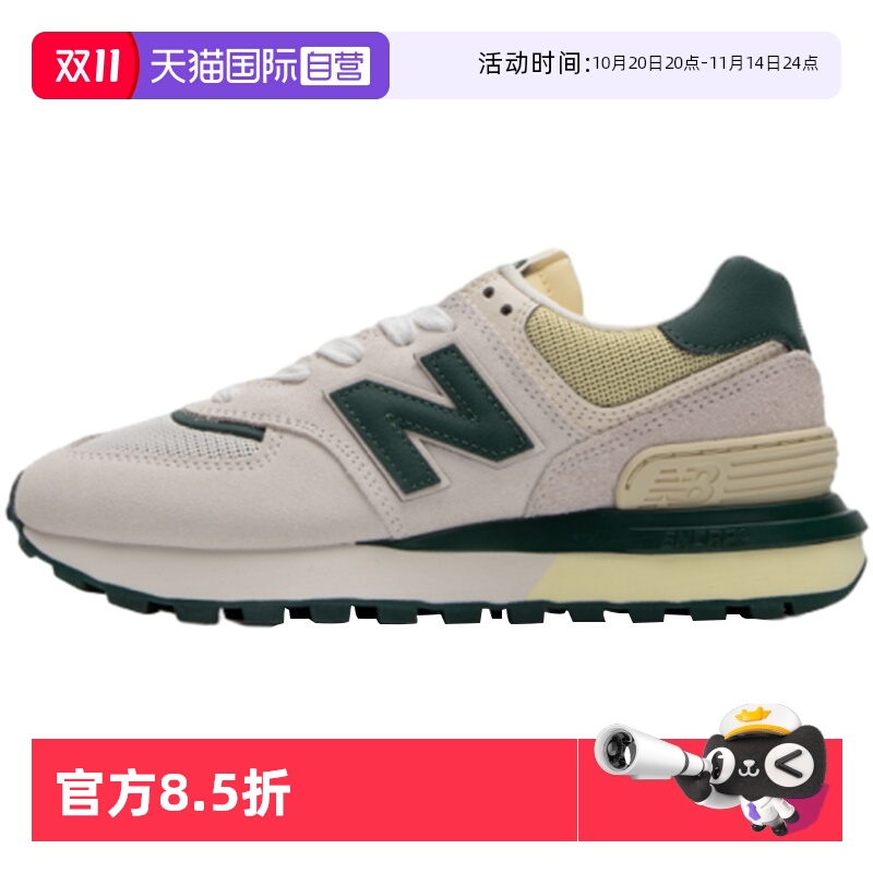 【自营】New Balance NB男女鞋轻便运动鞋574系列休闲鞋U574LGQW