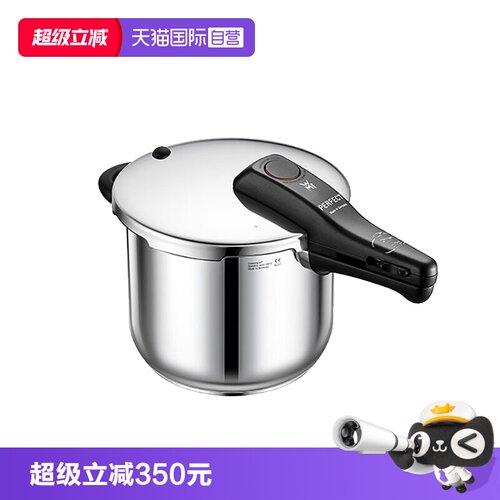 wmf德国进口不锈钢快易压力锅