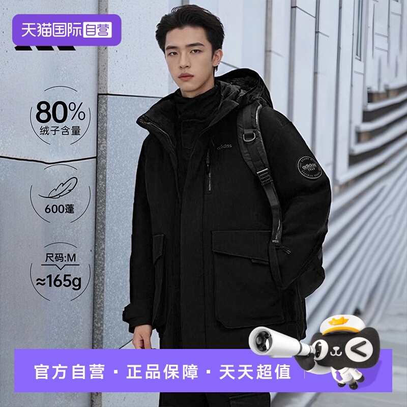 阿迪达斯男子鸭绒工装羽绒服