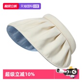 M.D.P.UPF50 自营 宽帽檐可折叠冰丝百搭防紫外线防晒贝壳帽