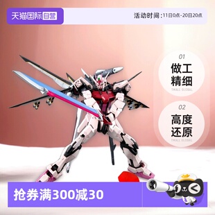 凤型装 VerRM 高达 100 万代 拼装 备 嫣红强袭高达 自营