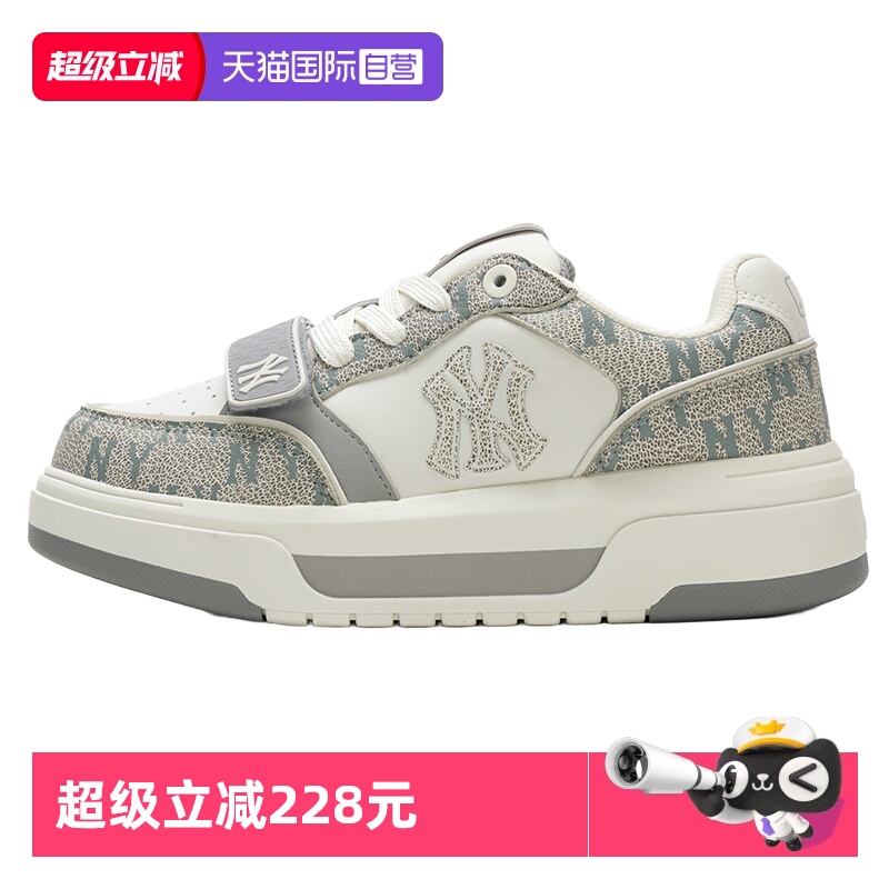 【自营】MLB板鞋新款男女鞋舒适简约复古透气休闲鞋低帮运动鞋