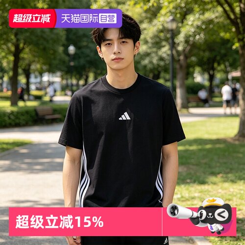 阿迪达斯男子运动休闲短袖T恤