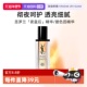 细腻透亮精华液护肤 熬夜保湿 自营 圣罗兰夜皇后精华30ml