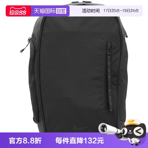 【自营】Nike耐克男女包双肩包大容量运动通勤背包书包FZ6128-011